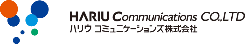 ハリウコミュニケーションズ株式会社