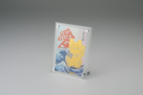 漢字・浮世絵（愛）