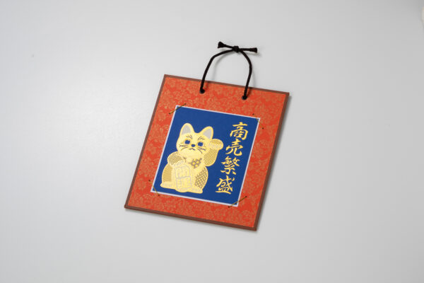 色紙（大）